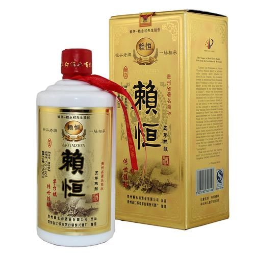 恒酒30年53度酒多少钱