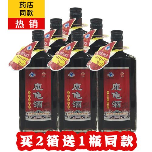 常州鹿龟酒多少钱一瓶