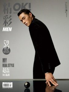 ​上游时尚|《OK! MEN》封面人物赵磊，冷峻的男模气质