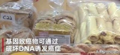 ​无印良品回应饼干检出致癌物:国际尚无限量标准