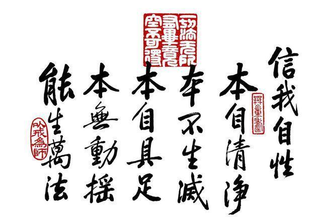 禅宗六祖慧能大师，1300年不腐肉身，原来是这样造出来的！